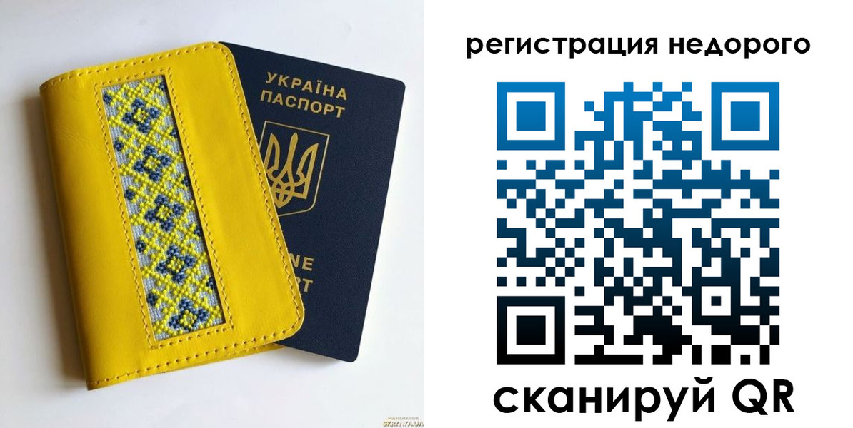 прописка ребенка в Славянске-на-Кубани