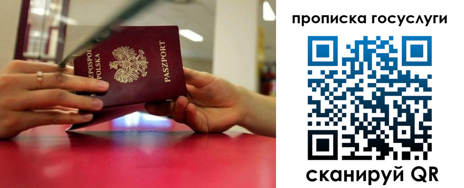 прописка для кредита в Славянске-на-Кубани